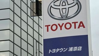انخفاض صافي أرباح تويوتا في الربع الثاني بنسبة 55%