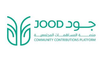 صندوق الفرجان أصبح الآن جزءًا من منصة جود