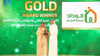 جمعية الوداد تفوز بجوائز التميز