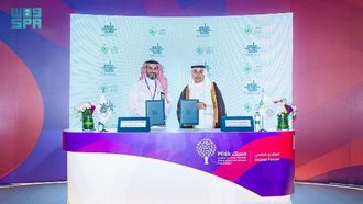 توقيع مذكرة تفاهم لدعم الأشخاص ذوي الإعاقة