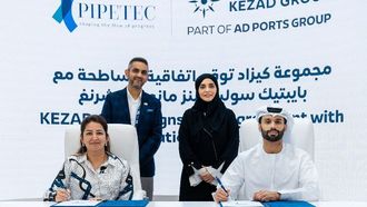 بيبيتك سوليوشنز تستثمر 100 مليون درهم في كيزاد