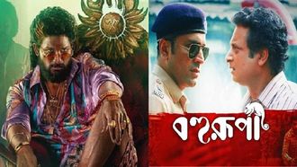 Bohurupi And Pushpa 2 Await Release In Bangladesh
