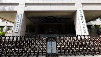 Growth In China's State-Owned Enterprises R&D Investment