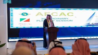 هيئة الطيران المدني تختتم أعمال الجمعية العمومية للاتحاد للطيران المدني