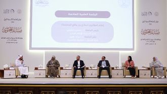 Content Industry Conference Concluded By AQU And WAM