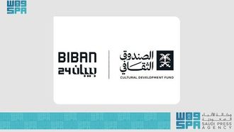 صندوق الثقافة في منتدى بيبان 24 يسلط الضوء على المبادرات