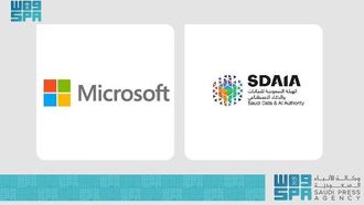 فتح باب التسجيل لمعسكر هندسة البيانات SDAIA