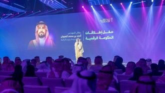 السعودية تطلق منصة كود للهوية الرقمية