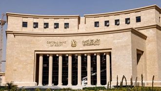 مصر.. ارتفاع أرصدة الذهب بالبنك المركزي