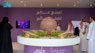 رؤية مركز علمي للشباب في منتدى مسك