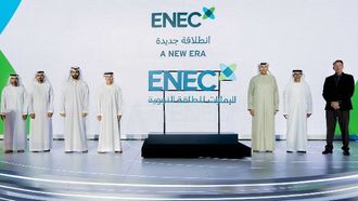 هوية جديدة لشركة الإمارات للطاقة النووية