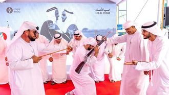 مجموعة اينوك تحتفل باليوم الوطني لدولة الإمارات العربية المتحدة 2024