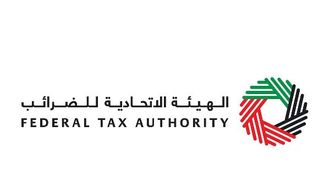 تم الإعلان عن فترة سماح لتحديث السجلات الضريبية