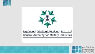 GAMI At Saudi Maritime Forum On Security
