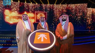 New Gold Category For Saudi Made Products