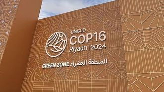 المنطقة الخضراء في الرياض: أنشطة عائلية تنتظركم في مؤتمر المناخ السادس عشر