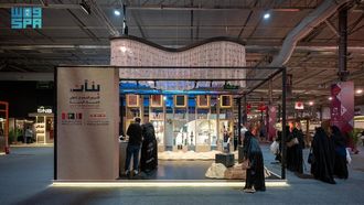 Handicrafts Week Exhibition Launches In Riyadh