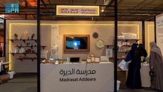 Cultural Diversity At Banan Exhibition