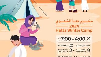 مخيم حتا يعزز الوعي بالتراث الطبيعي
