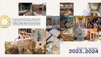 الاحتفال بالفائزين بجائزة إيكروم-الشارقة الأسبوع المقبل