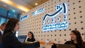 رؤى من مهرجان الإبداع السعودي أثر 2023