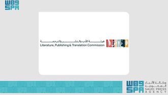 Translation Forum 2024 Launches In Riyadh