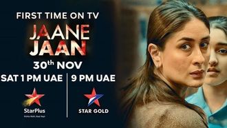 Eid Al Etihad Movie Marathon Recommendations