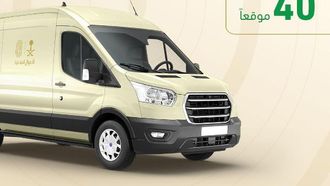 وحدات الأحوال المدنية تخدم 40 موقعاً في المملكة العربية السعودية