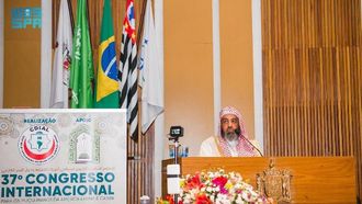 إنطلاق مؤتمر المسلمين في البرازيل