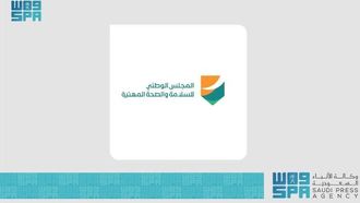 توضيح شروط سلامة العمال في المملكة العربية السعودية