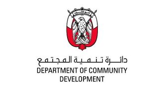 سياسة حماية جديدة لأصحاب الهمم