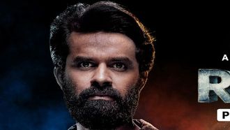 Raado Digital Premiere On ShemarooMe Soon