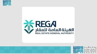 مكة المكرمة تبدأ التسجيل العقاري