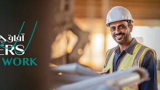 ROSHN Signs MoUs At Supply Chain Forum