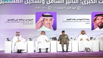 استراتيجية المملكة العربية السعودية للسلامة والاستدامة