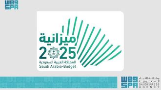 الكشف عن ميزانية السعودية للعام المالي 2025