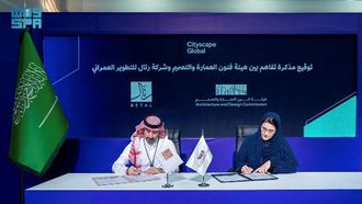 New Initiatives From Saudi Architecture Commission