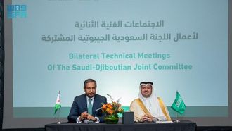 بدء اجتماعات اللجنة السعودية الجيبوتية المشتركة
