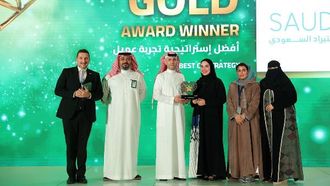 بنك التصدير والاستيراد السعودي يحصد جوائز تجربة العملاء