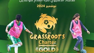 الاتحاد السعودي يحصل على العضوية الذهبية في الاتحاد الآسيوي