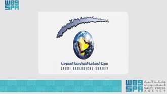 Saudi Geological Survey Joins ISC For Data Sharing