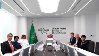 Saudi Space Agency Launches New Space Centre