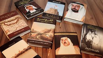 Success Of The 14th Sharjah Publishers Conference