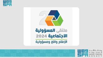 منتدى استكشاف دور وسائل الإعلام في المسؤولية الاجتماعية