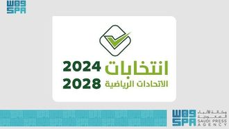 فتح باب الترشيحات لانتخابات مجلس الرياضة