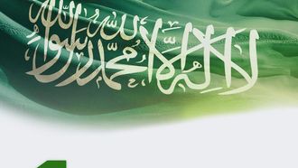 Saudi Arabia Tops Arab World In SPI 2023