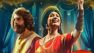 The Magic Of Shiri: Trailer And Release Date