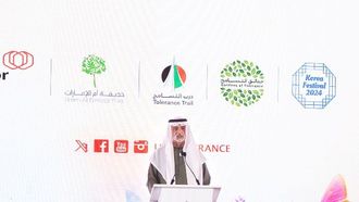 إطلاق حدائق التسامح في حديقة أم الإمارات