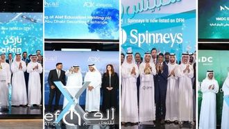 الاكتتابات العامة الأولية في الإمارات تجمع 627 مليار درهم
