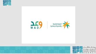 مبادرة وعد تقدم مليون فرصة تدريبية